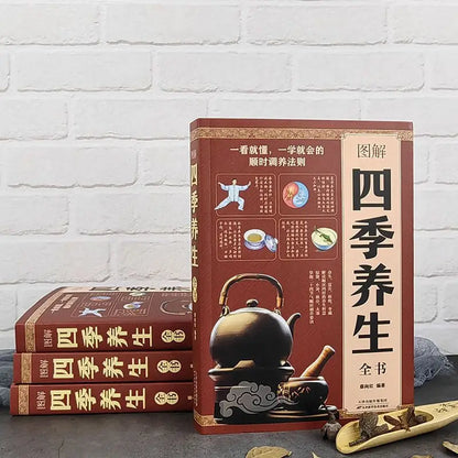 Health and wellness guide book，Health Preservation System: A Complete Book of Illustrated Health Preservation in Four Seasons